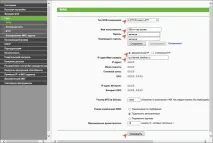 tl-wr740n конфигуриране