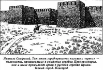 неапол неапол
