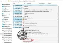 Ні self radio в ГТА 5 після чого