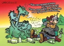 клаузи застрахователните