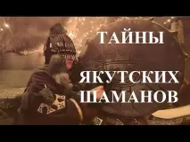 Трохи про містику трохи