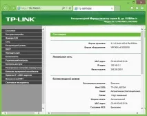 tl-wr740n конфигуриране