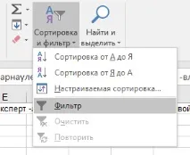 налаштування