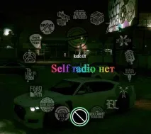 Ні self radio в ГТА 5 буде