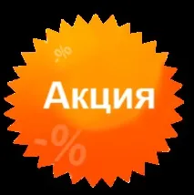 Натяжні стелі Одеса - недорого, ціни з встановленням та освітленням одеса