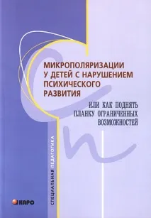 научно-практичен научно-практичен