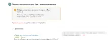 коммандері