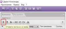крос-мінусації