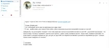 Нейронна мережа пропаганди, Реальна газета мережа