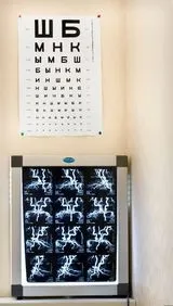 медицински център