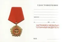 бланком