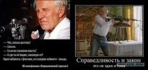 Мати слухала телефоном, як її дочку ґвалтують - Hodor слухала