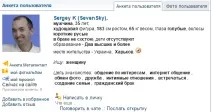 Мета - сайт знайомств з ТОП10 знайомств в Україні мета