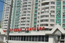 medcenterservice център