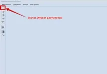 програма