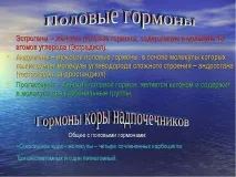 навантаження