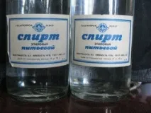 Медичний спирт показання до застосування медичний