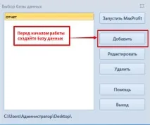 програма