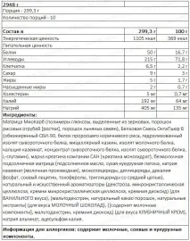Mass Effect 3000 гр - Відгуки, склад, застосування, ціна від 1890 р. effect