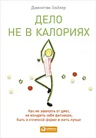 здраве калорийни