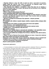 шлях