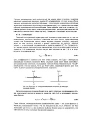 енциклопедия модел
