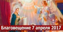 април