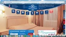 москва много удобно