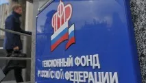 Мінімальна пенсія за старістю без трудового стажу трудового