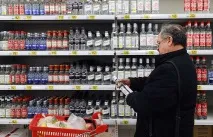 заборона