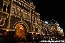 пътуването пътуването