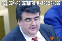 заместник заместник