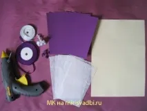 направи покани