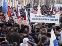 гражданска позиция среща