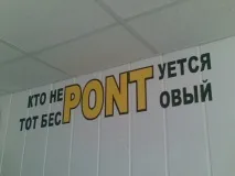 живеем време