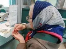 пенсионери пенсионери