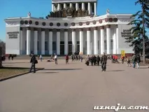много удобно москва