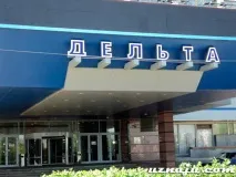 много удобно пътуването