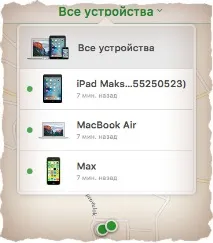 блокират използвайки