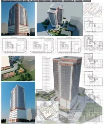 жилищна многоетажна