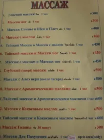 Мій досвід, відгук про відпочинок у Тайланді, Пхукеті з маленькими дітьми (березень - квітень) досвід