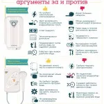 акумулаторен акумулаторен