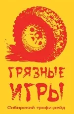 ремонт ремонт
