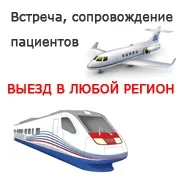 задължително лечение москва
