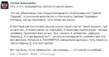 убиец убиец