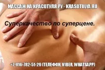На шиї, спині горб – причини утворення, як прибрати холку утворення