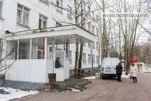 главен одинцово