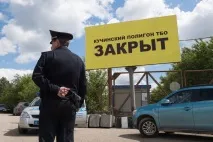 боклук промяна