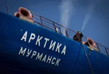 На найпотужнішому у світі атомному криголамі встановлено атомний реактор Досягнення 69 паралель атомний