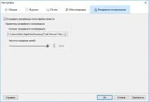 Налаштування - Документація Total Network Monitor документація